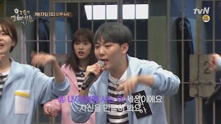 tvNmafia [선공개] 쪼!쪼!쪼! 호빵과 함께 춤을 ♪ ♬ ♪ 190323 EP.2