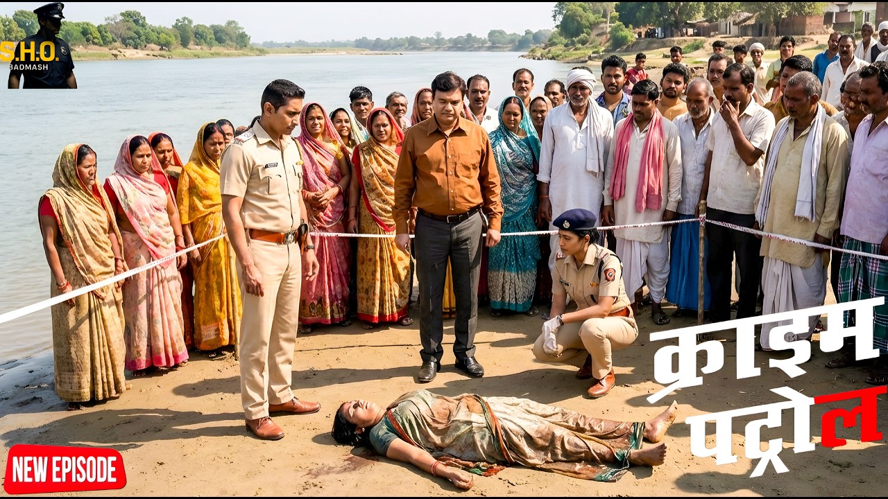 गंगा किनारे हत्या का रहस्यमय मामला, पुलिस ने खोला बड़ा राज || Crime Patrol || New Episode