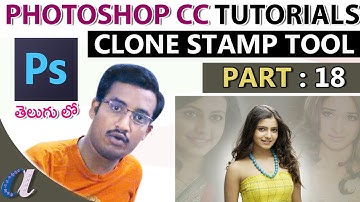 Photoshop CC Tutorials in Telugu 18|| Clone Stamp Tool || computersadda.com