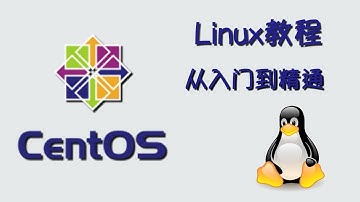 10.2 软件的安装方式（1） —— Linux教程 命令指令 运维 服务器 项目上线 CentOS 从入门到精通