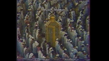 سورة الرحمن الشيخ علي جابر- رحمه الله - ١٤٠٢