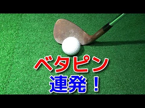 初心者にアプローチの打ち方を教えてみた Youtube 初心者にアプローチの打ち方を教えてみた Youtube