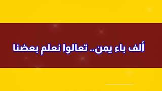 مليـارديــر رغم كل الظروف .. (3) قصة نجاح أسعد ربراب