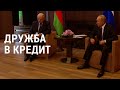 Братские объятья в Сочи | АМЕРИКА | 14.09.20