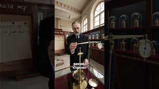 История Менделеева #наука #история