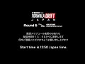 Formula DRIFT Japan - Round 6: Okayama International Circuit - Qualifying