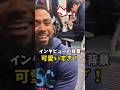 【大谷翔平】インタビューの背景が可愛いすぎ！💙💙💙 #shorts #baseball #大谷翔平 #mlb