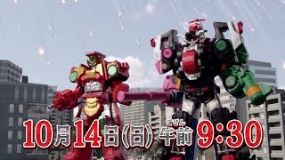 Kaitou Sentai Lupinranger VS Keisatsu Sentai Patranger- Episode 36 PREVIEW (English Subs)