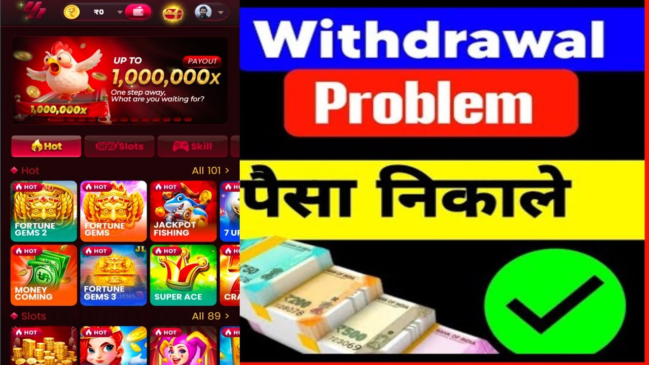 MMY App Withdrawal Problem Timeout | MMY  Game Withdrawal Problem | MMY App Betting Turnover Problem