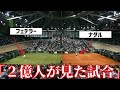 【再現不可能？】テニス史上最大の実験『バトルオブサーフェス』
