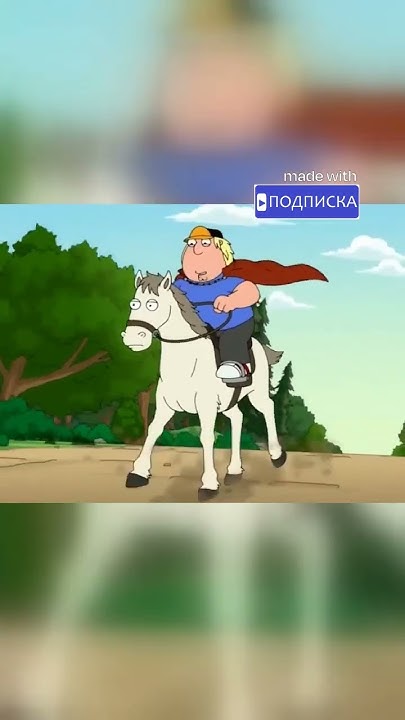 Брайн выручает Мег 😂Грифины. #сериал #гриффины #смех #мультфильм # ...