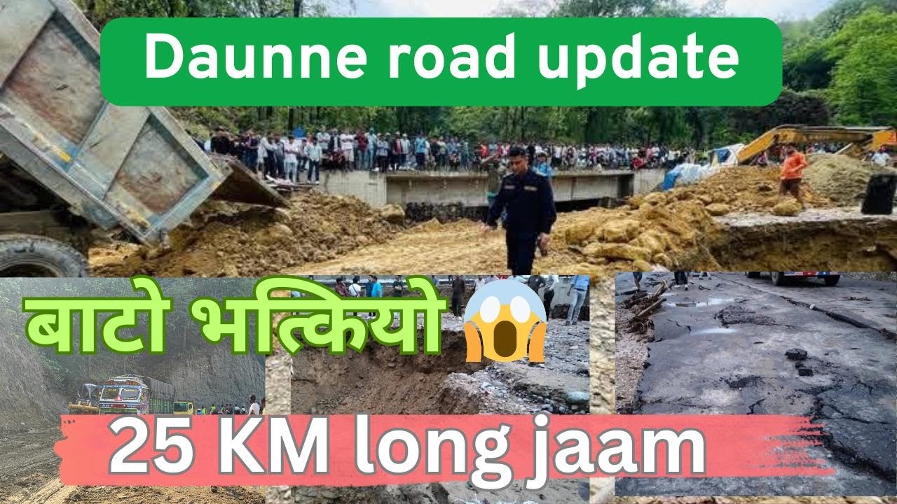बर्षा पछि को Daunne Update || पिच बाटो भत्कियो 😲 || 25 KM Long jaam || @RoutineofNepalBanda
