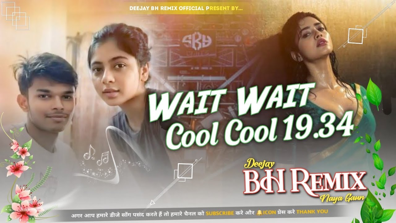 Wait Wait Cool Cool 19.34 | Viral Video 19 min 34 Sec | Deejay BH Remix official