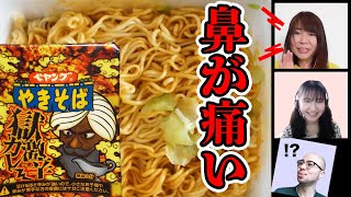 「アスキーグルメNEWS」（2021年1月22日号）