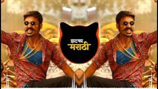 Aarara Khatarnak (Remix) DJ Gans In The Mix And Vaibhav Remix | New Marathi Dj Song 2021 | ZM