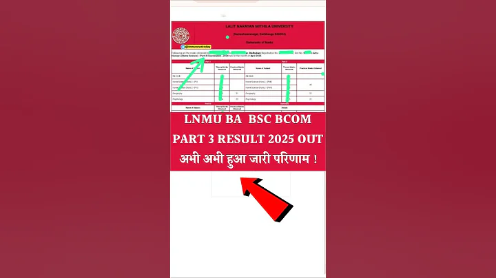 lnmu Part 3 Result  kaise check Karen | lnmu Part 3 result 2022-25. lnmu ba part 3 result 2025 #lnmu