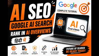 AI SEO Tutorial in Hindi | How to Get Mentioned in AI Search and AI Overviews
