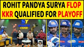 🔴MI VS KKR: ROHIT PANDYA SURYA FLOP, KKR ने जीत के साथ किया PLAYOFF के लिए QUALIFY, IPL 2024