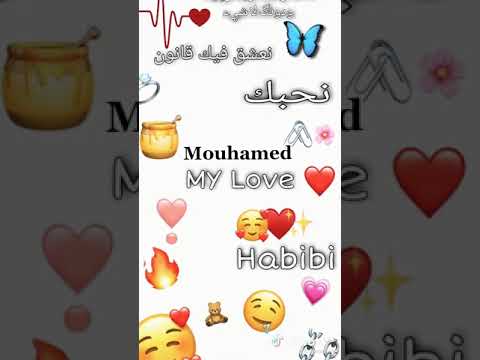 الى الاسم محمد اين محمد