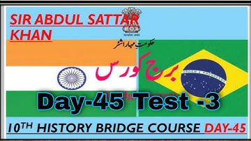 10th History and Political Science Bridge Course Day 45 Test-3 Urdu Medium Question Answer