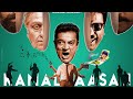 Happy birt.ay kamal haasan  kamal birt.ay mashup  kamal birt.ay whatsapp status manoj maddy