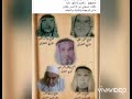 أسرة آل حايط قبيلة البو علوان في العراق أسرة آل حايط قبيلة البو علوان في العراق