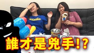誰才是兇手 名偵探柯南系列 攝影大哥被濕了! 一起來找出犯人! 吃貨們 人氣網購美食開箱 Sunny Yummy kids toys 的大姐姐開箱