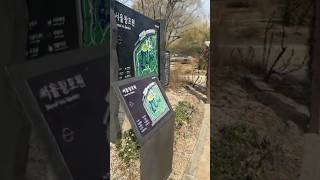 [Infra] Dobong-gu Seoul Iris Garden South Gate  서울 창포원 남문 (도봉동)