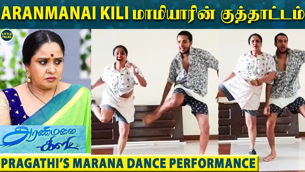 Aranmanai Kili Pragathi's Mass Kuthu Dance Performance - Vaathi Coming | Master | LittleTalks