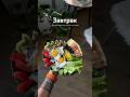 #еда #вкусно #тарелки #полезно #здоровье #здоровоепитание #food #vlog #влог #healthy