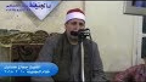 الشيخ حجاج هنداوى تلاوة رائعه واداء عالى جدااا من سورة الاحزاب  الجنينة  10 2 2018