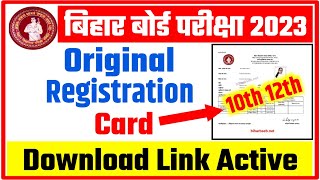 Bihar Board Matric Inter Original Registration Card 2023 Download     2023 