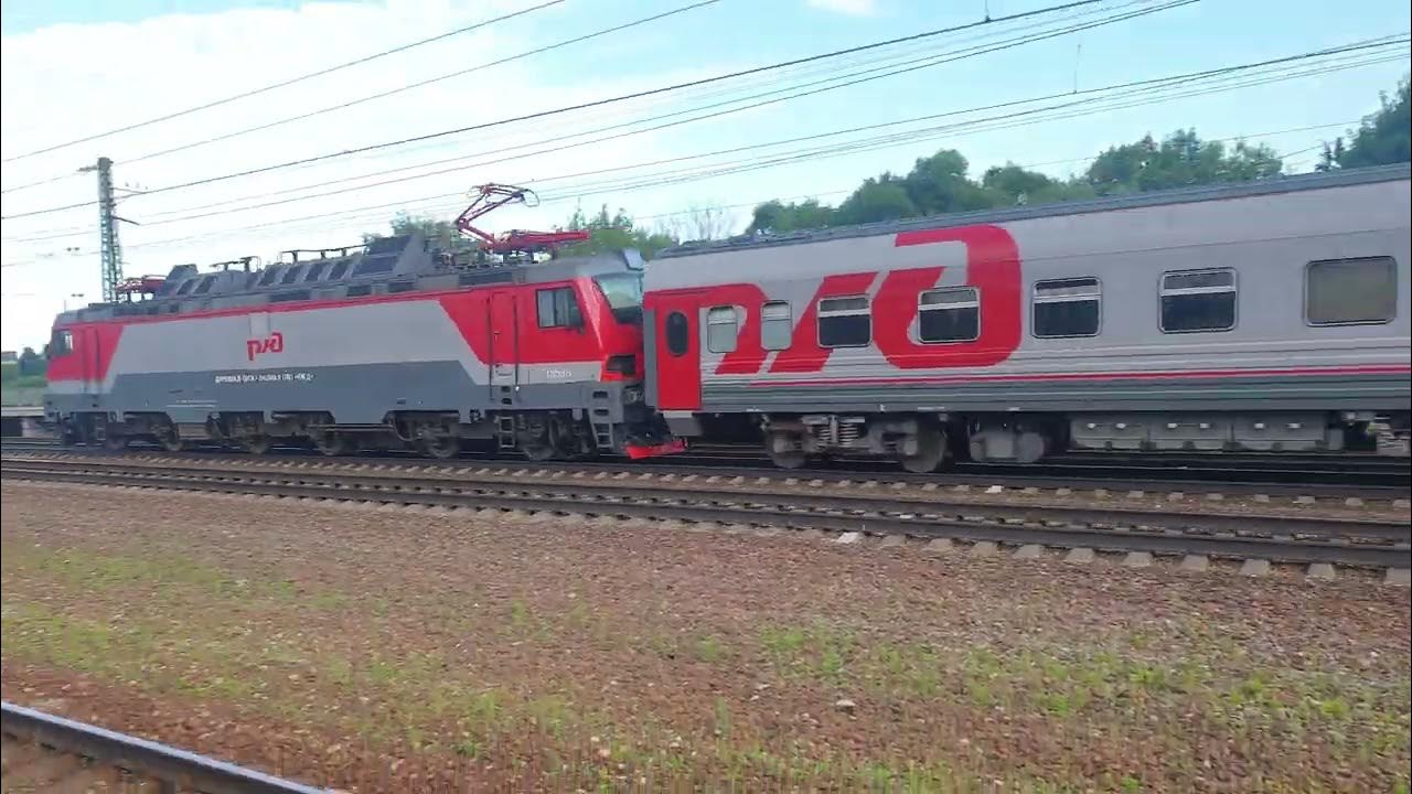 Поезд 108 м. Поезд 108 м. Поезд 108 м. Поезд 107м москва брянск. Поезд 108 м.