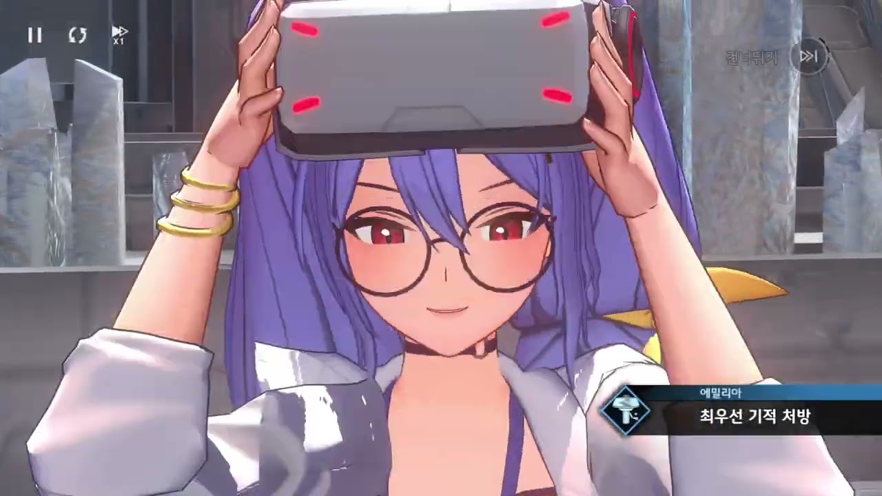 New Vanguard - Emilia video thumbnail