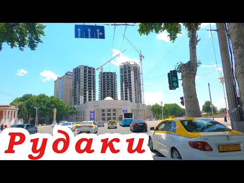 Душанбе 2021, проспект Рудаки