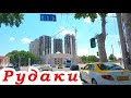 Душанбе 2021, проспект Рудаки