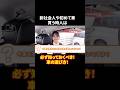 失敗しない車の選び方① #新卒 #車の選び方 #おすすめの車