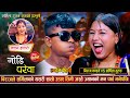         biraj gandarba vs sharmila gurung  live dohori