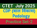 CTET July 2025 | CDP Practice Set | | Child Development & Pedagogy | #ctetcdp @Studyaalay