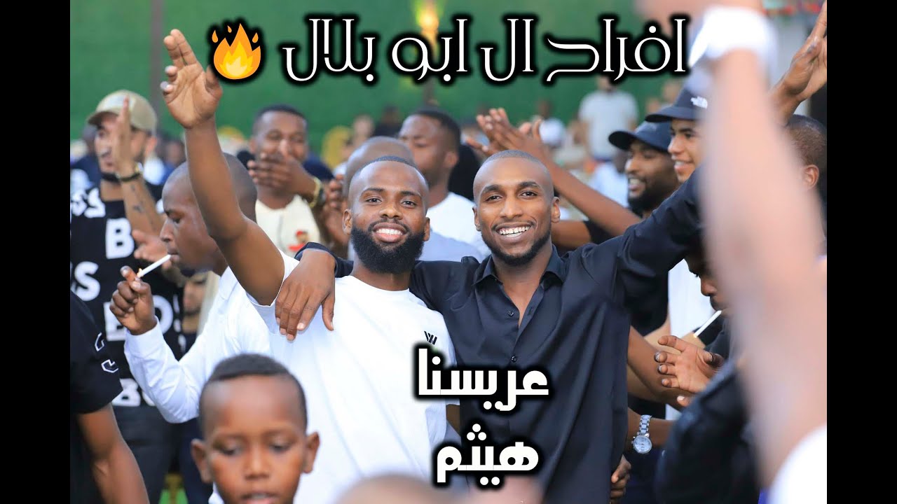 الفنان 🎤خالد عزايزة 🎶اتدلل يا ابو الدلال 🔥سهرة العريس 🔥هيثم ابو بلال - رهط 💥