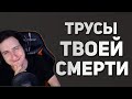 Hellyeahplay смотрит: ММО-ИСТОРИИ. Трусы в WoW, Пришельцы в GTA 5, Предательство в EVE Online