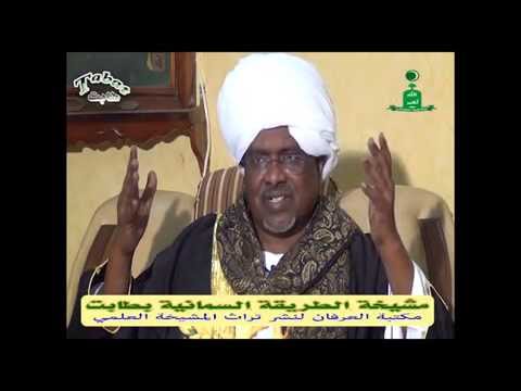 كلمة الدكتور الشيخ الجيلي بن الشيخ عبد المحمود الحفيان لافتتاح مسجد الأستاذ الشيخ عبد المحمود 