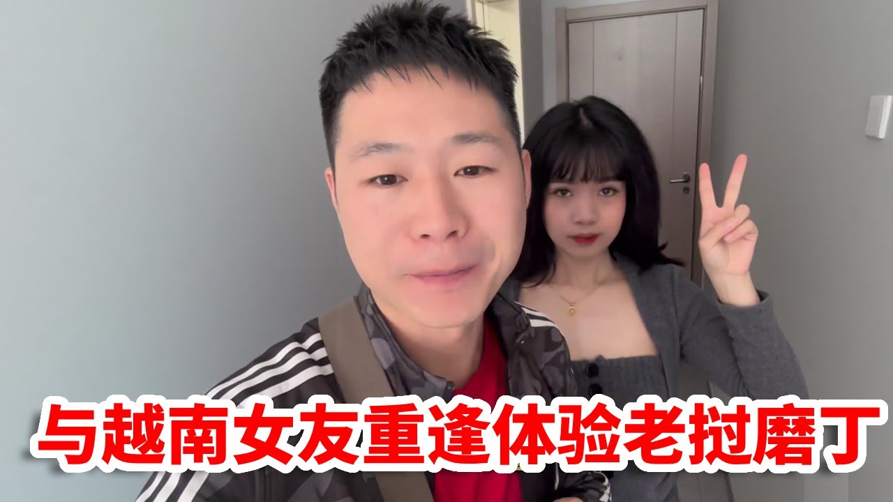 跨越三国终在老挝磨丁与越南女友重逢！漫步边境小镇，感受独特的异国浪漫【小义的旅行】