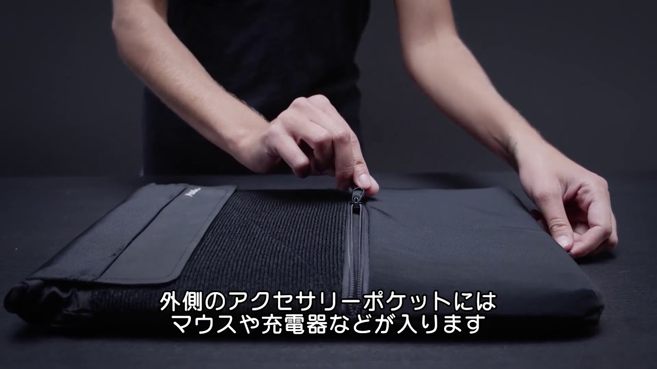 Matador 新商品「Laptop Base Layer」 - YouTube