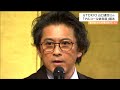 元TOKIO山口達也さん「気を失うまで飲まないと1日が終わらなかった」なぜ"一生完治しない"アルコール依存症に陥ってしまったのか