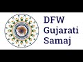 Trip Down the Memory Lane - DFW Gujarati Samaj