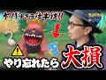 【ポケモンGO】無料チャンスを見逃すな！！初登場「オラチフ」を捕獲する方法とは！？実はフカマルの復刻コミュデイが超大事なんです・・・！！【チームメガ＆前日確認】のサムネイル