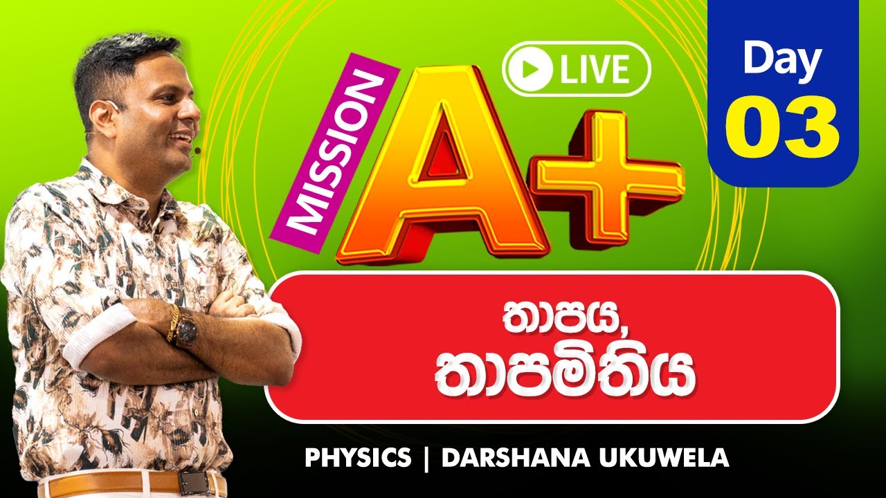 🔴 Live Mission A+ - Day 03 | තාපමිතිය | Dr.Darshana Ukuwela - Physics