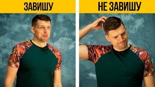 ЗАВИСИМОСТЬ ОТ РОДИТЕЛЕЙ. Посмотри это видео. Самостоятельная жизнь.