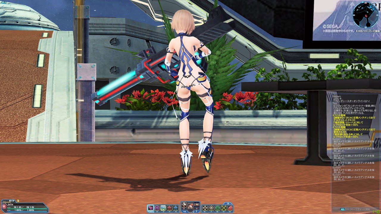 PSO2追加ロビーアクション444「ウェポノイドポーズ3」445「ウェポノイドポーズ4」